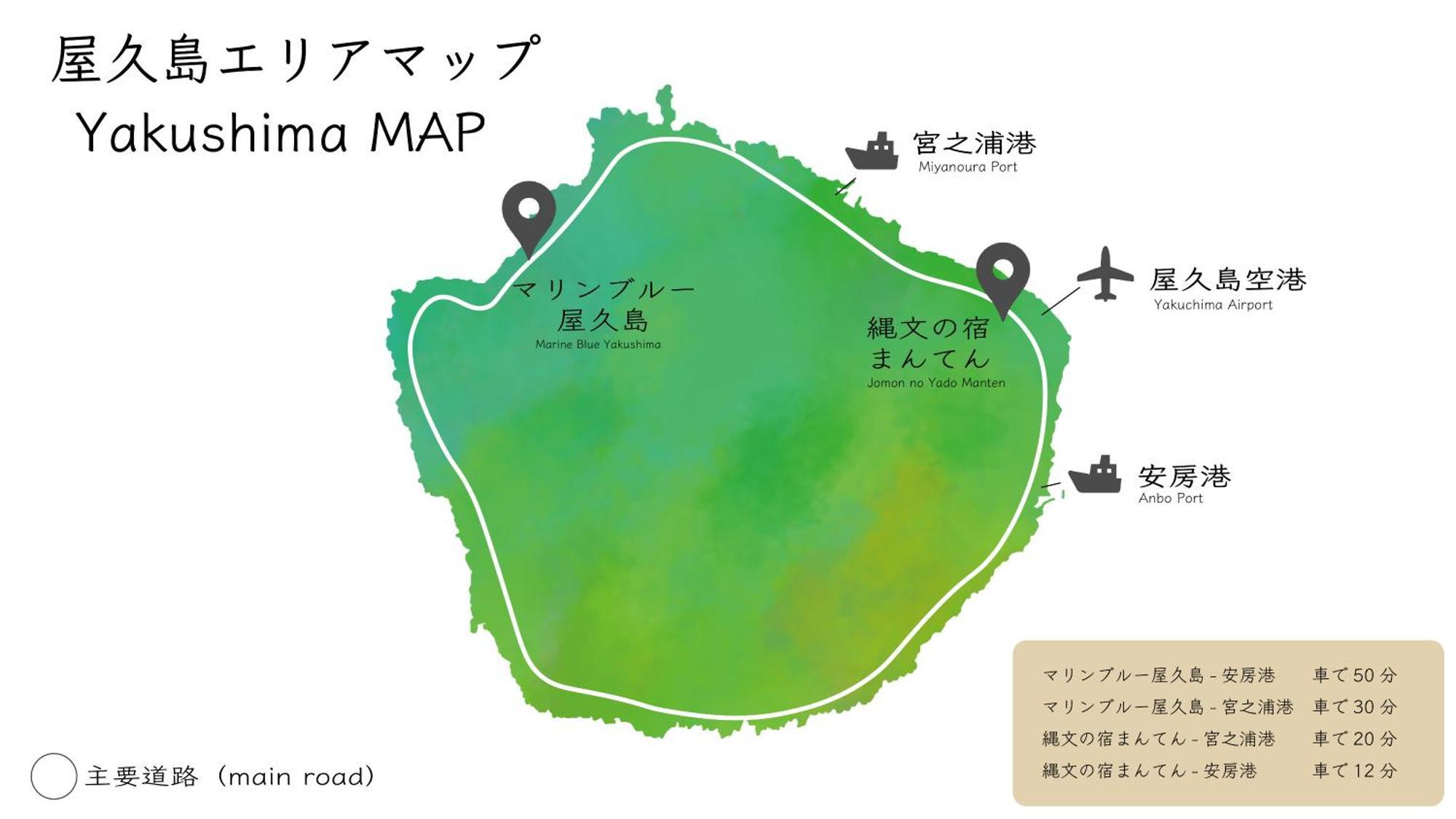 Jomon No Yado Manten Yakushima  Ngoại thất bức ảnh
